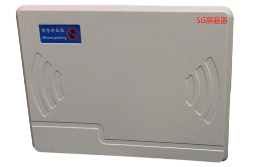 文登经济型移动通信干扰器7路