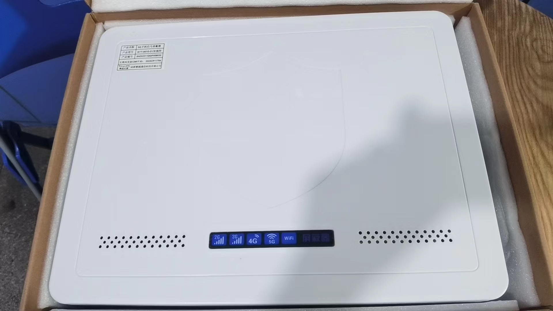  文登内置21路移动通信干扰器
