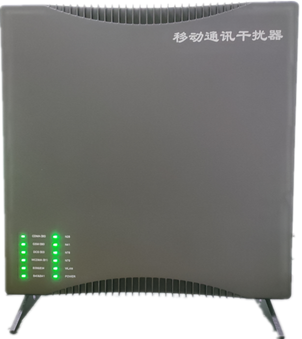  文登信令级放装型数字移动通信干扰器