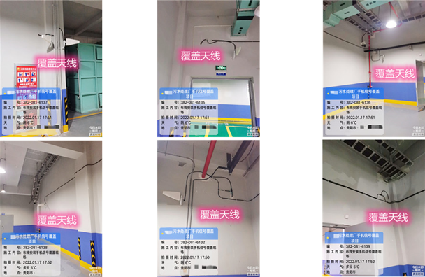 文登污水处理净水厂地下箱体覆盖案例